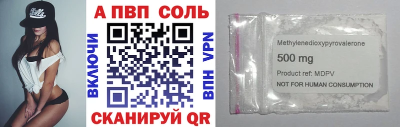 omg зеркало Жирновск A PVP СК