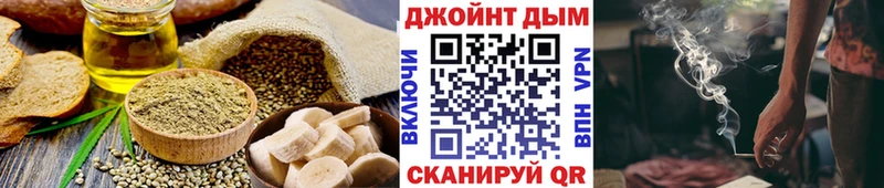 Печенье с ТГК марихуана  Жирновск 