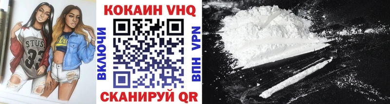 omg зеркало Жирновск Кокаин 97%