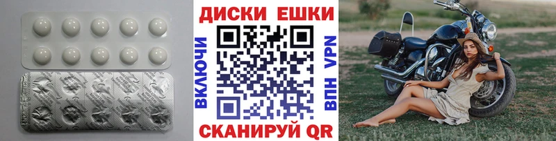 Экстази Philipp Plein Жирновск
