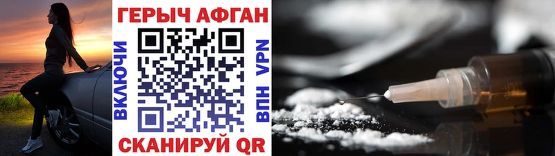 Героин белый  цены   shop телеграм  Жирновск 