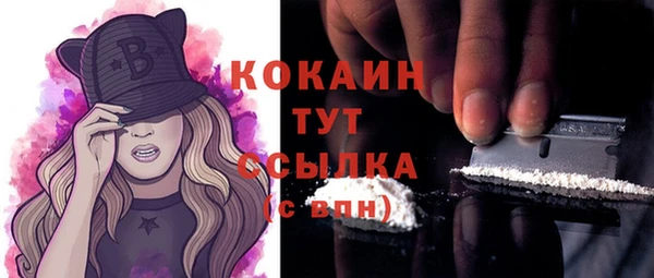 МДМА Алексин