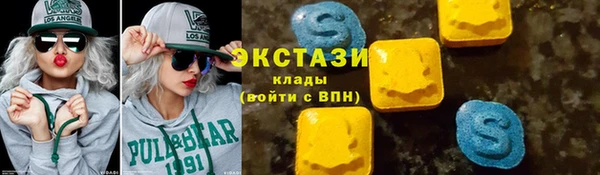 первитин Рославль
