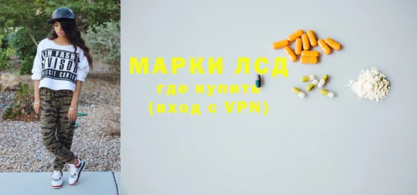 МДМА Алексин