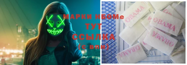МДМА Алексин