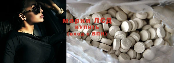 МДМА Алексин