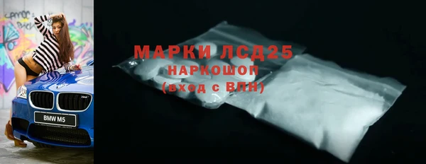 МДМА Алексин