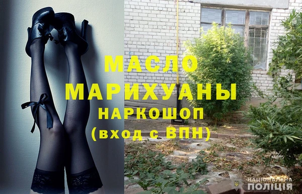 МДМА Алексин