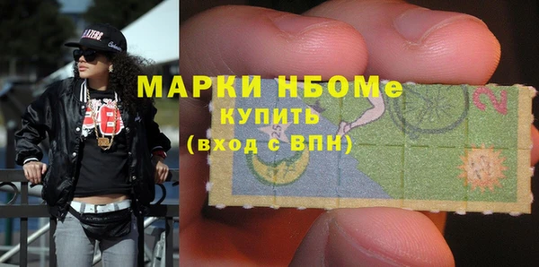 МДМА Алексин