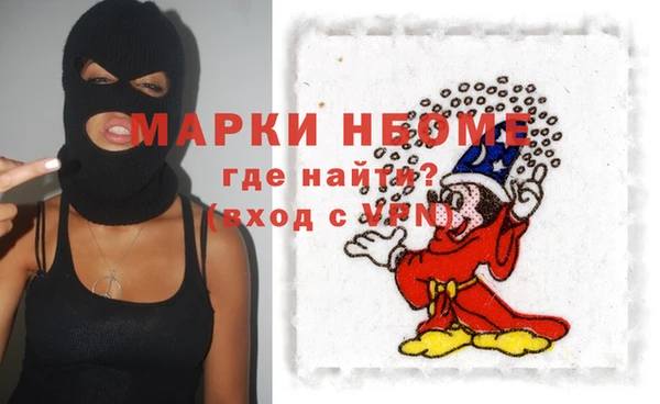 альфа пвп VHQ Алексеевка