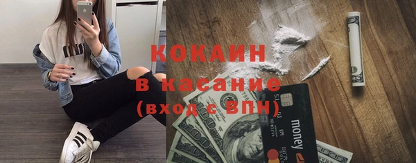 кокаин Алзамай