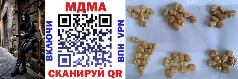 MDMA кристаллы  Жирновск 