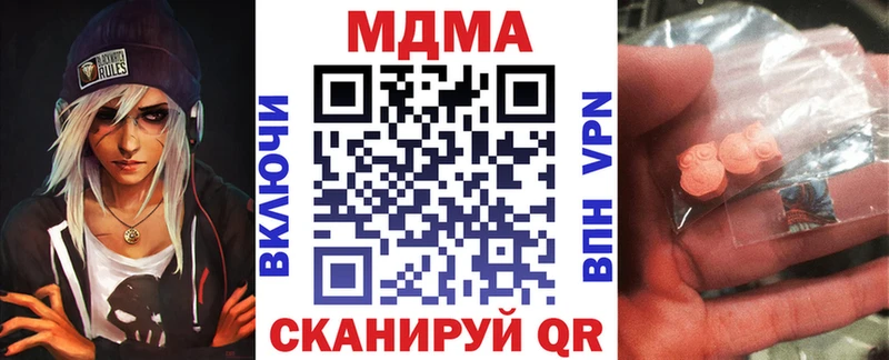 МДМА VHQ Жирновск