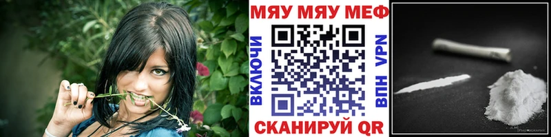 где купить наркоту  Жирновск  Мефедрон mephedrone 