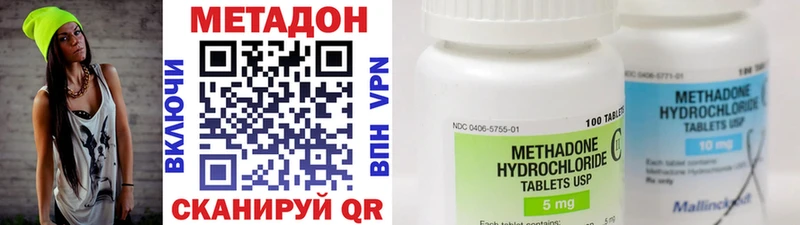 Метадон мёд  OMG tor  Жирновск  где найти наркотики 