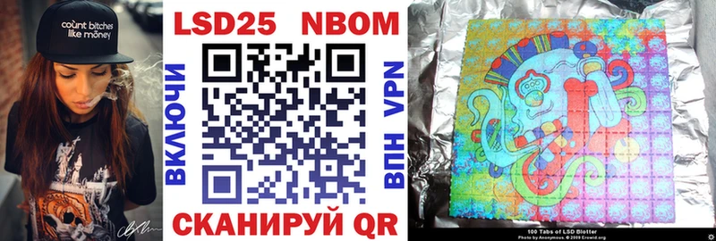 Марки 25I-NBOMe 1,5мг  наркошоп  Жирновск 